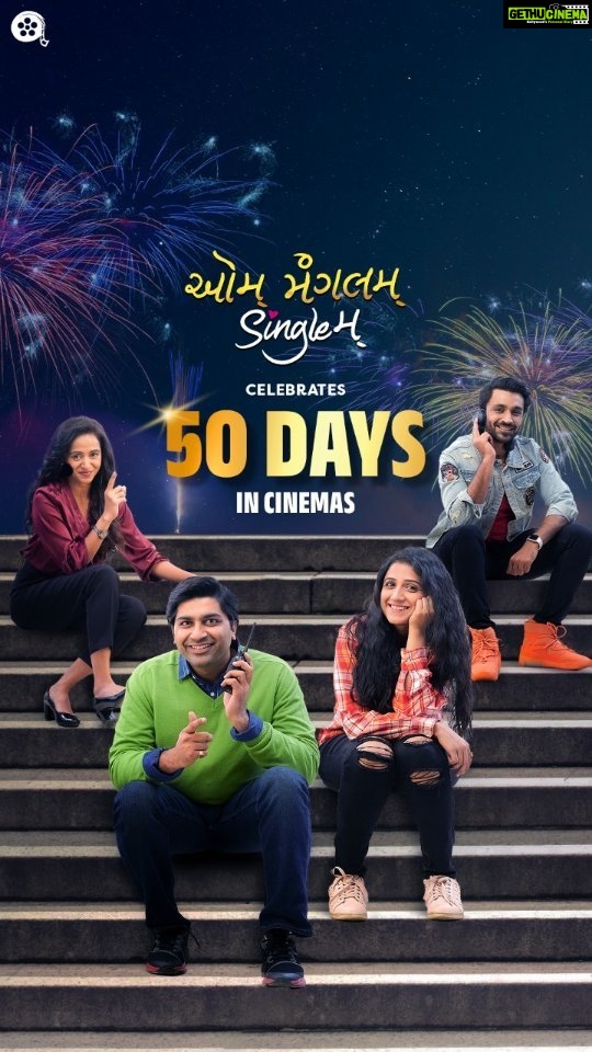 Aarohi Patel Instagram - Welcome to our dance party where we are celebrating 50 Days of #AumMangalamSinglem in Cinemas!! Woohoooo 😎 . . Music: @sachinjigar Singer: @aghorimuzik Lyrics & Rap: @aghorimuzik Video Director: @kabiragaurang Video DoP: @chiragpanchal__ Video Editor: @thenerdnextdoor.edit . . . @saandeeppatel @aartivyaspatel @nisubaba @devangi.bhatt.joshi @sanjaygalsar @ravi25_12 @nileshparmar5126 @tottojan @rehan.meghani @manandave247 @jariwalladarshan @mitai_shukla @olivechashma @soulfulsachin @jigarsaraiya @tapanvyas @prateek.videowala @ajit.s.rathore.71 @ajit.s.rathore.71 @romilved @samirandarshtanna @tamannat_ @studiomusica_ @nishithmehtaofficial @vijay.musica @abhishektanna_12 @dineshbrahmkshatriya @dilip8858 @hetultapodhan @aakashtapodhan @jay_shihoraa @mitsoni17295 @iamsanjanaa_12 @kabiragaurang @im_mananjoshi @parrymajmudar @pra_shant18 @shubham_balapure @rjbhavsar6 @jeetchavda50 @sandipraval4055 @darshapurohit9303 @idilipdave @pateljigar22475 @dream_tone_studio @prashantbd @manishlakhubha @parasamdavadi @priyankvyas @videowala_in @mantraa_luminosity @thelazytravellerr @travrse @devanshimadiyar @rupamentertainment @vandanshah1981 @aksharcommunications @aummangalamsinglem @iammadhardik @swar_440 . . #AumMangalamSinglem #AMS #MalharThakar #Aarohi #TatsatMunshi #BhaminiGandhi #SachinJigar #AksharCommunications #Gujarati #Gujarat #Ahmedabad #Surat #Baroda #Rajkot #GujaratiFilm #Gujju #GujjuFilm #GujaratiNews #NewPost #LoveNiBhavai #Vhalam #MalRohi #Saavariya #Sahiyar #Latko #amdavad #bhuj #jamnagar #junagadh #kutch