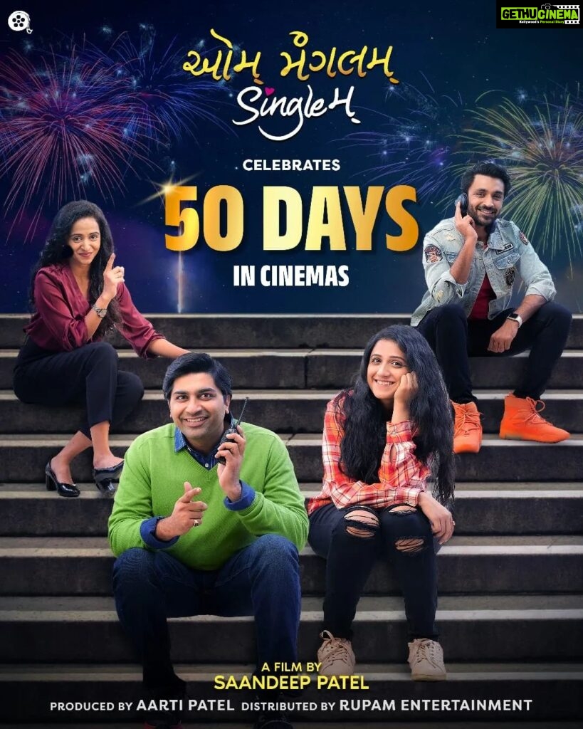 Aarohi Patel Instagram - ...and we have crossed 50 daysss in cinemas 💃💛 Thank you so much for all the constant love ❤️ #AumMangalamSinglem running successfully in cinemas near you. Book your tickets now (Link in bio)