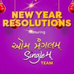 Aarohi Patel Instagram - New Year Resolutions (Ft. Aum Mangalam Singlem Team) And here's a resolution for you - Watch #AumMangalamSinglem' in cinemas now ❤️ (link in bio)