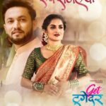 Aarya Ambekar Instagram - रूप सजलया!😍 Song Out Now On @rajshrimarathi Singer @ambekaraarya & @ajay_ranpise_official @gettogethermarathifilm @satnam_filmsproduction @director_sachindhotre @producer_sameer @ajay_ranpise_official @eknath_gite @lovtrishaa @imrantamboli12 @imrantamboli12 @shreya_pasalkar_official_ @rajshrimarathi @planet.marathi @aaplnplatform @posterwoodcampaign #gettogethermarathifilm #26may #newsong #roopsajalaya #aaryaarya #romanticmusic #foryou #love #bollywood #indiansongs