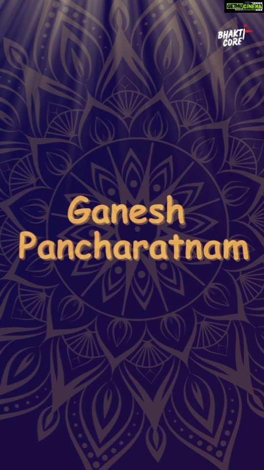 Aarya Ambekar Instagram - Out now ๐บ Bhakticore Presents 'Ganesh Pancharatnam'. Beautifully sung by talented singer @ambekaraarya . Music Composed Arranged and programmed by @shubhamsaurabhofficial . Immerse yourself with this beautiful track and Subscribe our 'Bhakticore' YouTube Channel for more divine tracks. Ganpati bappa morya ๐บ๐ Link In Bio๐ #ganeshpancharatnam #ganeshstrotram #ganeshchaturthi #ganpatibappamorya #aaryaambekar #latestsong #ganpatisong #devotional #spiritual #bhakticore