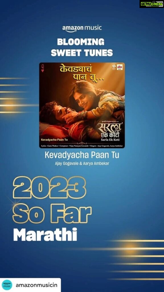 Aarya Ambekar Instagram - Elated to see “Kevadyacha Paan” topping the @amazonmusicin trending Marathi songs list!!!😍😍 what a beautiful morning! Crying happy tears, thinking how much I owe you guys for showing so much love to so many of my songs!🥹❤️✨🧿 Thank you @vijaynarayangavande dada for creating this melody!! Posted @withregram • @amazonmusicin 2023 has been a smooth ride so far! All thanks to these masterpieces 🤌 #AmazonMusic2023SoFar
