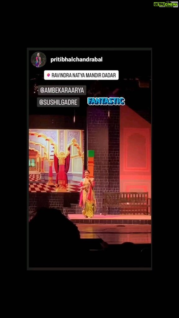 Aarya Ambekar Instagram - Glimpses of the Natyageets I performed in the special act of Sangeet Sanyukta Manapman! I usually don't sing Natyageet in concerts..it really takes extra strength and command over sur and overall gayaki to perform those! And I've never in my life done theatre as well! So this experience and the entire process of it will always be very special for me!! Thank you @rahuldeshpandeofficial dada.. you're the best motivator and a supportive mentor and co artist anyone can ever have!!🤗 And thanks to @hrishikesh0304 Dada @ranga_godbole kaka and IME for having me.. Thanks to the ones who posted these stories!!😄