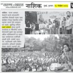 Aarya Ambekar Instagram - ⚫🧿Speechless and overwhelmed by the extraordinary, massive turnout at my #SoloConcert in Nashik!🥹 Thank you for sharing my musical journey with me! Eternally grateful to God, to all the fans who I fondly call my extended family, to my guru, my cheerleader and my allrounder manager my mamma🥹🤗 and to my biggest supporter and source of positivity my dad!!!❤️⚫🧿 . . . #aaryaambekar #AALiveInConcert #soloconcert #nashik Nashik, Maharastra