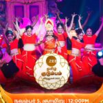 Aashika Padukone Instagram - Our Goddess...!!!😍🔥 Zee Tamil குடும்ப விருதுகள் 2023 | Part 1 | November 5th, Sunday at 12.00pm. #ZeeTamilKudumbaVirudhugal2023 #ZTKV #ZTKV2023 #ZeeTamil