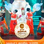 Aashika Padukone Instagram - Our Goddess...!!!😍🔥 Zee Tamil குடும்ப விருதுகள் 2023 | Part 1 | November 5th, Sunday at 12.00pm. #ZeeTamilKudumbaVirudhugal2023 #ZTKV #ZTKV2023 #ZeeTamil