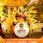 Aashika Padukone Instagram - Our Goddess...!!!😍🔥 Zee Tamil குடும்ப விருதுகள் 2023 | Part 1 | November 5th, Sunday at 12.00pm. #ZeeTamilKudumbaVirudhugal2023 #ZTKV #ZTKV2023 #ZeeTamil