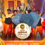 Aashika Padukone Instagram - Our Goddess...!!!😍🔥 Zee Tamil குடும்ப விருதுகள் 2023 | Part 1 | November 5th, Sunday at 12.00pm. #ZeeTamilKudumbaVirudhugal2023 #ZTKV #ZTKV2023 #ZeeTamil