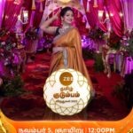 Aashika Padukone Instagram - அழகோ அழகு...!!!🤌🏻🫠✨ Zee Tamil குடும்ப விருதுகள் 2023 | Part 1 | November 5th, Sunday at 12.00pm. #ZeeTamilKudumbaVirudhugal2023 #ZTKV #ZTKV2023 #AshikaPadukone #ZeeTamil