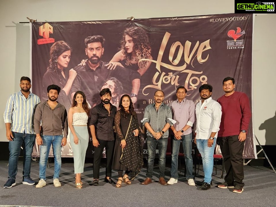 Aata Sandeep Instagram - Successful and delightful Press Meet. #LoveYouTooMovie