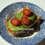 Aditi Chengappa Instagram – SAVE this to try later! 
My favorite breakfast or evening snack 🥑 

ingredients: 

your favorite bread 
Basil olive oil (this is the magic) 
cherry tomatoes
fresh avocado
salt & pepper 

#wellnesstips #healthyrecipes #avocadotoast #veganrecipes #veganrezepte #healthyfood Berlin, Germany