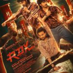 Aima Rosmy Sebastian Instagram - 🎬Prepare for an explosive cinematic experience ! “RDX” arrives in theatres this Onam 🥊🥋⛓️#letthefightbegin