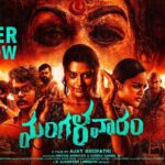 Ajaneesh Loknath Instagram - Anticipate an enchanting narrative, crafted with unprecedented imagination. Trailer out now🔥 #MangalavaaramTrailer #Mangalavaaram17thNovember @rajputpaayal @dirajaybhupathi @nanditaswethaa @abbs_studios @bobby_c_r @mudhramediaworks @acreativeworkss @swathinimmagadda #SureshVarmaM @saregamatelugu @saregama_kannada #ABBSStudios
