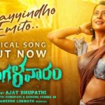 Ajaneesh Loknath Instagram - You've witnessed the look of fear in people's eyes, now it's time to experience the beauty of love ❤️ Our second single Out Now!!✨ Stay Tuned for #EmayyindhoEmito - #Mangalavaaram #EnNenjam - #Chevvaikizhamai #NinnalliNaa - #Mangalavaaram #Neeyeyulloo - #Chovvazhcha #Tujhmein - #Mangalavaar Releasing Worldwide in Kannada, Telugu, Hindi, Tamil, Malayalam on November 17th 🔥 @rajputpaayal @dirajaybhupathi @nanditaswethaa @mudhramediaworks @acreativeworkss @swathinimmagadda #SureshVarmaM @saregamatelugu @saregama_kannada @abbs_studios @bobby_c_r #ABBSStudios