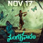 Ajaneesh Loknath Instagram - "Mark your calendars! November 17th, Mangalavaaram, worldwide release! #Mangalavaaram #Mangalavaar #Chevvaikizhamai #Chovvazhcha Releasing Worldwide in Kannada, Telugu, Hindi, Tamil, Malayalam on November 17th 🔥 @rajputpaayal @dirajaybhupathi @nanditaswethaa @mudhramediaworks @acreativeworkss @swathinimmagadda #SureshVarmaM @saregamatelugu @saregama_kannada @abbs_studios @bobby_c_r #ABBSStudios