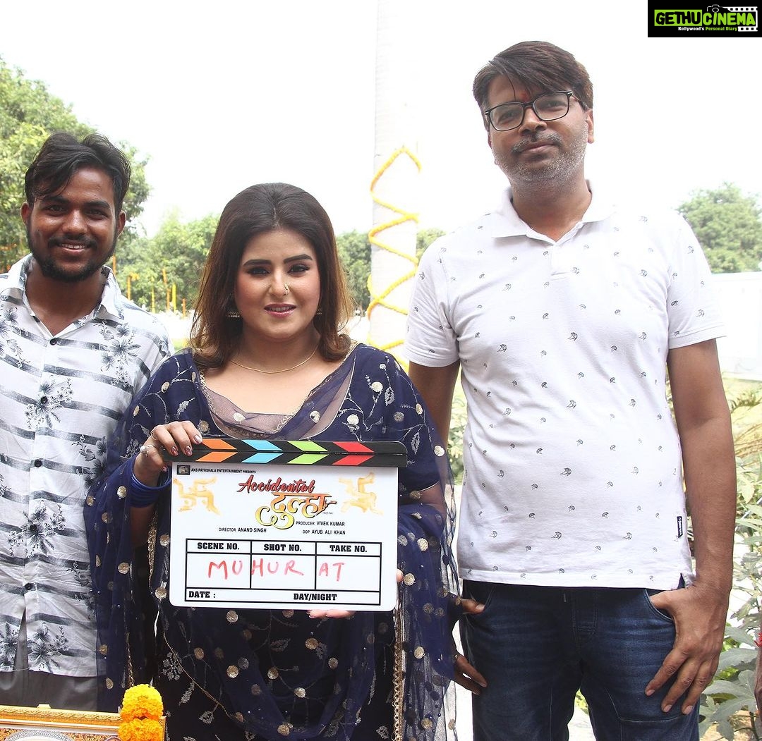 Akanksha Awasthi - 8.9K Likes - Muhurat Of Accidental Dulha 🎥 🎬
.
Banner : Aks Pathshala Entertainment
Producer : Vivek Kumar
Director : Anand Singh
DOP : Ayub Ali Khan
.
.
.
#newmovie #shooting #bhojpuri #bhojpuri_song #bhojpurireels