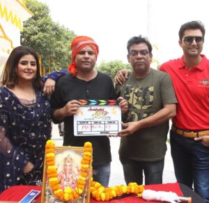 Akanksha Awasthi Instagram - Muhurat Of Accidental Dulha 🎥 🎬 
.
Banner : Aks Pathshala Entertainment 
Producer : Vivek Kumar 
Director : Anand Singh 
DOP : Ayub Ali Khan 
.
.
.
#newmovie #shooting #bhojpuri #bhojpuri_song #bhojpurireels