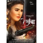 Akanksha Awasthi Instagram - न्यू अपकमिंग भोजपुरी मूवी फर्स्ट लुक। अंबा - फर्स्ट लुक होलिका दहन के साथ साथ आपके सारे दुखों, कष्टों और सारे गमों का दहन हो जाएं ।। आप सभी को खुशियों की बहार मिलें !! आप सभी को होलिका दहन की बहुत बहुत शुभकामनाए ! Happy Holi होली की पूर्व संध्या पर आ गई न्याय की देवी। अंबा- फर्स्ट लुक Banner-Aks Pathshala Entertainment L L P Producer-Vivek Kumar Writer-Director- Rakesh Tripathi Star Cast-Vikrant singh,Aakanksha Awasthi,Sanjay Pandey,Vinit Vishal,Dev singh,Mona Ray, Sanjay verma,Anita Sehgal, Umesh sinha,aanchal tiwari, Shambhu rana,Divya kumari.priya, Akash Tripathi,waris etc. Music-Lal sinha,Madhukar Anand Lyrics-Lal sinha,Satya Sawarkar. Singer -Vijay Chauhan, Priyanka Singh,alok,Madhukar Anand D O P- prakash anna Drees Designer -kavita,Sunita creation Dance-M.k Gupta (joy) Studio-3 studio. Editor -Gurjant Singh. P R O-Ramchandra yadav. Associate Director- Kanhaiya Somai Vishkarma Assistant Director - Kuldeep Mishra,Akash Tripathi.waris. Line Producer-Akhilesh rai. Art Director- Ram Babu Thakur #rakeshtripathiofficialclub #holikadahan #holi #happyholi #holifestival #festivalofcolors #holika #indianfestival #holihai #festival #holiparty #holicelebration #indian #festivalofcolours #holivibes #holicolor #tiktok #gulal #rangbarse #holiphotography #instadaily #holikaholika #india #holigifts #fun #burnevil #celebration