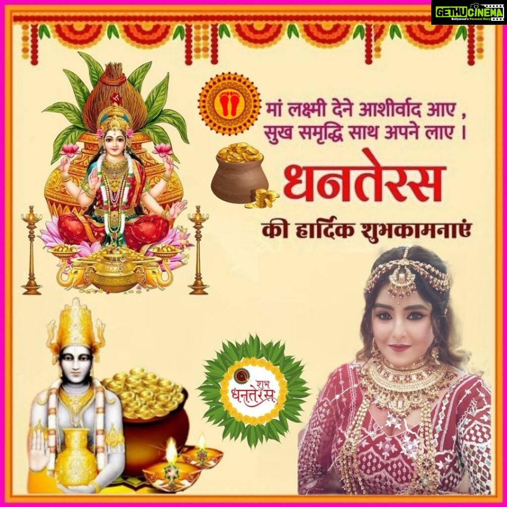 Akanksha Awasthi Instagram - May you always be guided by the blessings of Goddess Lakshmi, Goddess Durga and Lord Kubera, and may prosperity never leave your life 🪔 . . . . . #dhanteras #diwali #festival #happydhanteras #india #happydiwali #dhanteraswishes #indianfestival #jewellery #festiveseason #dhanterasspecial #celebrations #festivals #love #dhanteraspooja #laxmipujan #bhaidooj #dhanteraspuja #deepavali #dhanterascelebration #bhfyp #diwalidecorations #special #dhanterasday #diya #dhanterasgift #ganpati #indian #dhanterasnight #diwaligifts Mumbai, Maharashtra