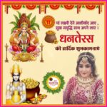 Akanksha Awasthi Instagram – May you always be guided by the blessings of Goddess Lakshmi, Goddess Durga and Lord Kubera, and may prosperity never leave your life 🪔
.
.
.
.
.

#dhanteras #diwali #festival #happydhanteras #india #happydiwali #dhanteraswishes #indianfestival #jewellery #festiveseason #dhanterasspecial #celebrations #festivals #love #dhanteraspooja #laxmipujan #bhaidooj #dhanteraspuja #deepavali #dhanterascelebration #bhfyp #diwalidecorations #special #dhanterasday #diya #dhanterasgift #ganpati #indian #dhanterasnight #diwaligifts Mumbai, Maharashtra