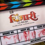Akanksha Awasthi Instagram - मुहूर्त 🎥 चिंगारी best wishesh from my heart ❤️ to debutant director @kanhaiyalove143 …it’s a pleasure to give first shot with him ,,good luck to kanhaiya vishwakrma n entire team of चिंगारी specially producer Vivek Kumar ji working with him third movie n my fav writer @rakeshtripathiofficial ji with superb actors Kunal singh ji ,aakansha Awasthi ji @ranichatterjeeofficial ji @sanjaypandeyofficial ji @vikrant8235 bhai @maya.yadav_offical ji @vinit__vishal @ayazkhanactor n all techinacal team