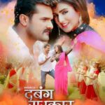 Akanksha Awasthi Instagram - #dabang_sarkar_khesari_lal_yadav 🔥🔥🔥👌👌🥰🥰 . #trending_actor . #khesari❤️ aakansha 🔥🔥❤️❤️🥰🥰🔥🔥 super jodi👌👌☺️ @khesari_yadav ❤️🎀 @aakankshaawasthi9 🎀🔥🔥 . Super Hit Songs