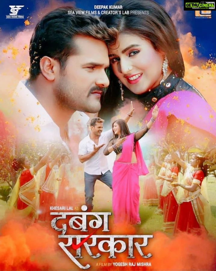 Akanksha Awasthi Instagram - #dabang_sarkar_khesari_lal_yadav π₯π₯π₯πππ₯°π₯° . #trending_actor . #khesariβ€οΈ aakansha π₯π₯β€οΈβ€οΈπ₯°π₯°π₯π₯ super jodiππβΊοΈ @khesari_yadav β€οΈπ @aakankshaawasthi9 ππ₯π₯ . Super Hit Songs