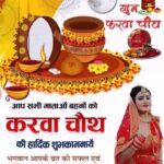 Akanksha Awasthi Instagram - "Wishing you glorious, happiness-filled moments with your loved ones on this auspicious day of Karwa Chauth" ❤️ . . . . #karwachauth #karwachauthspecial #diwali #love #wedding #indianwedding #bangles #india #fashion #instagram #festival #diwaligifts #delhi #karvachauth #festiveseason #navratri #instagood #indian #indianfashion #ootd #trending #ethnicwear #festivevibes #lehenga #diwalidecorations #karwachauththali #karwa #supportsmallbusiness #mumbai #canada Mumbai, Maharashtra