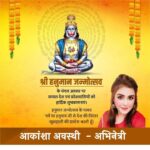 Akanksha Awasthi Instagram - Jay hanuman🙏🎊💐