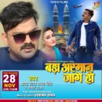 Akanksha Awasthi Instagram -