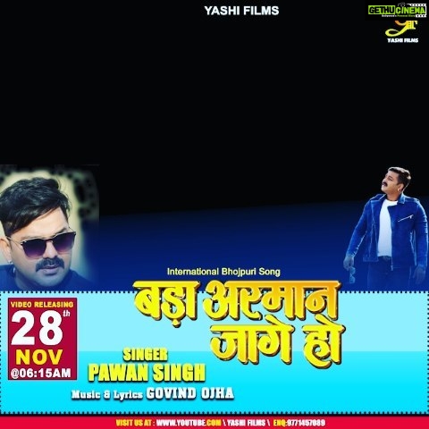 Akanksha Awasthi Instagram - Stay tune 🎊💐🙏❤🤗👯♂️ Mumbai, Maharashtra
