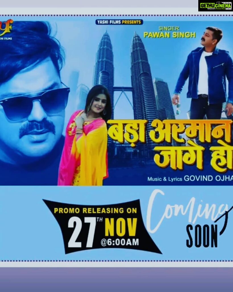 Akanksha Awasthi Instagram - Teaser out plz give love and support 🙏😇🤗❤👯‍♂️