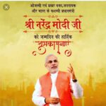 Akanksha Awasthi Instagram - Happy birthday to our respected PM🎊🙏😇💐🎂