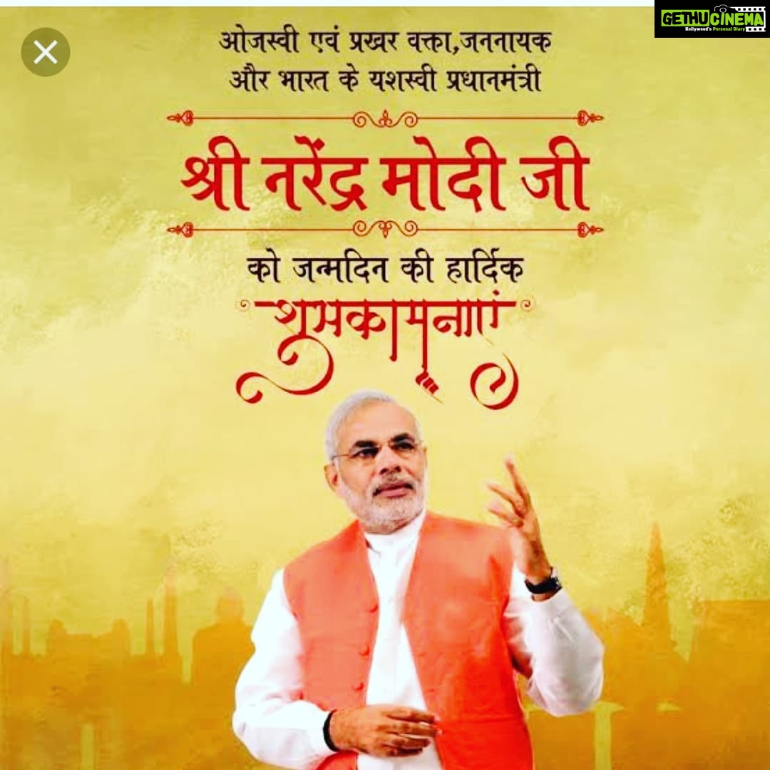 Akanksha Awasthi Instagram - Happy birthday to our respected PM🎊🙏😇💐🎂