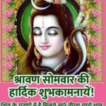 Akanksha Awasthi Instagram - हर हर महादेव 🙏💐😇🌹🤗👏