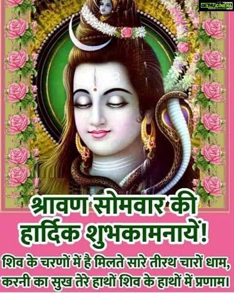 Akanksha Awasthi Instagram - हर हर महादेव 🙏💐😇🌹🤗👏