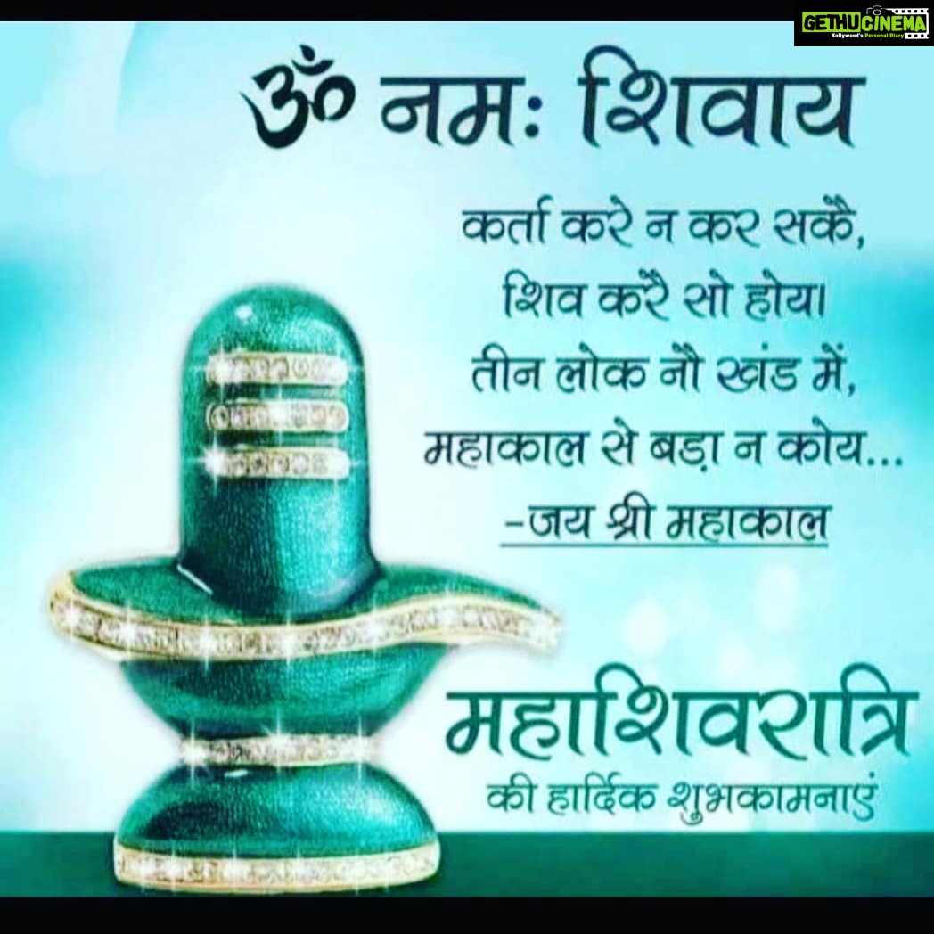Akanksha Awasthi Instagram - Om namah: Shivay😇🙏💐