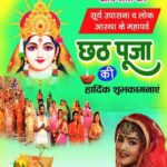Akanksha Awasthi Instagram – घाट किनारे खड़े हो कर करेंगे हम सूर्य देव को नमन
पूरी हो आपकी हर कामना, दुखों का हो शमन
छठ पूजा की हार्दिक शुभकामनाएं!
 .
.
.
.
.

#chhathpuja #chhath #bihar #patna #india #bihari #chhathmahaparv #bihartourism #biharsehai #chhathparv #chhathpooja #biharexplore #instagram #pawansingh #patnadiaries #durgapuja #bihardiaries #puja #patnabeats #patnaites #patnalikes #trending #festival #love #jharkhand #patnabihar #se #hai #photography #patnanews Mumbai, Maharashtra