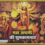 Akanksha Awasthi Instagram - Jai Mata di🙏😇💐❤