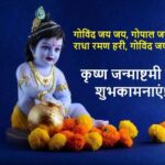 Akanksha Awasthi Instagram - Sri Krishna janamotsav ki hardik shubhkamnaye 🤗🙏🎂 Hathi ghorda pal ki jai 🎂kanhiya lal ki♥️🎁🥳💐 Mumbai - मुंबई