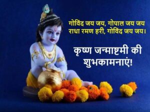 Akanksha Awasthi Instagram - Sri Krishna janamotsav ki hardik shubhkamnaye 🤗🙏🎂
Hathi ghorda pal ki jai 🎂kanhiya lal ki♥️🎁🥳💐