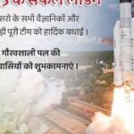 Akanksha Awasthi Instagram - Hahahaha Ab chanda mama bus ek tour ke #JAIHIND #JAIBHARAT All thanks to ISRO team Bahut bahut badhai aap sabhi deshwasiyon ko Bharat Mata ki Jai #isro