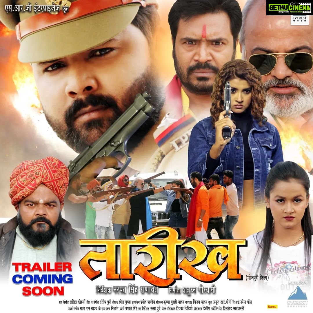 Akanksha Dubey Instagram - Coming soon 🥰🥰🥰 @samarsinghh #akankshadubey