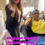 Akanksha Dubey Instagram - CELEBRITIES experienced OUR TREATMENTS. …WHY CANT YOU ? 🤷‍♀️ Call ☎️ on 9833647836/7506075752 Bandra West Pali Hill/ Andheri West Lokhandwala/Andheri East #drsuchita #doctor #cosmetologist #instagram #instareels #insta #instafashion #skincare #skin #celebrity #secret #laser #cosmeticpeels #peeling Natural Slim n Glow Clinic