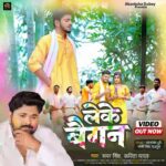 Akanksha Dubey Instagram - Video song out now लेके बैगन 🍆🍆 Out Now :- https://youtu.be/TAaTTrHZHBs https://youtu.be/TAaTTrHZHBs आप लोग अपना आशीर्वाद बनाये रखे 🙏🙏 #samarsingh #akankshadubey #swaggysinghrajput #kavitayadav #ashishstyarthi #pappuverma #samarmodi #skanandyadav लव यू 💖