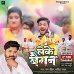 Akanksha Dubey Instagram - Desi holi ke sath 🔥🫡 Ap Sabke Bich M 💯 @akankshadubey_official @samarsinghh @skanand.info #swaggysinghrajput #bhojpuri #akankshadubey #explore #instagram #instagood #viral