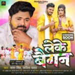Akanksha Dubey Instagram - लेके बैगन 🍆🍆 बहुत जल्द आप सबके बीच में Akanksha Dubey यूट्यूब चैनल पर | आप लोग अपना आशीर्वाद बनाये रखे 🙏🙏 #samarsingh #akankshadubey #swaggysinghrajput #kavitayadav #ashishstyarthi #pappuverma #samarmodi #skanandyadav लव यू 💖 @samarsinghh @skanand.info @akankshadubey_official