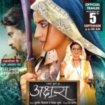 Akshara Singh Instagram - रक्षाबंधन के शुभ अवसर पर Second Look : AKSHARA (अक्षरा) Official Trailer Releasing On Teacher's Day 5th September 2023 @6AM - Akshara Singh | Bhojpuri Movie 2023 Presents : Worldwide Channel and Sabrang Film Productions STARCAST :- Akshara Singh Anshuman Mishra, Dhani Gupta, Vinod Mishra, Anup Arora, Vinit Vishal, J. Nilam, Matru, Bina Pandey, Shubhkishan Shukla, Pratibha Shahu, Lalit Upadhyay, Vidya Singh, CP Bhath, Sanjeev Mishra, Akhilesh Shukla, Sanju Solanki, Rinki Shukla, R. Narendra, Aryan Vishwakarma, Kaanu Mukherjee, Sonu Sanam Mahi, Kanhiya S. Vishwakarma, Sourav Choudhary, Sanaya Gupta, Ritika Singh, Pappu Khan, HRP Babu, Chanchal Tripathi. Satish yadav Producer: Kuldeep Shrivastava and Ratnakar Kumar Director: Dev Pandey Story: Rakesh Tripathi Music: Om Jha Lyrics: Pyare Lal Yadav ‘kavi Ji’, Sabha Verma, Fanider Rao ,Rakesh Nirala Cinematographer: Jagvindar Singh Hundal (Jaggi Paji) Creative Director:- Kanhaiya S. Vishwakarma Editor:- Gurjent Singh VFX:- Farhan Jada Post Production:- Lotus Studio DI. :- Inder Background Music:- Aslam Surti Art Director:- Ram Babu Thakur Choreographer:- Kaanu Mukherjee Action:- Pradeep Khadka Excutive Producer:- Rajesh Sirsat and Akhilesh Rai Special Thanks:- Mahesh Upadhyay Assistant Director:- Kuldeep Mishra, Sonu Sanam Mahi, Raj. Assistant Cinematographer:- Rajeev Promo Traiter:- Umesh Mishra Production Manager: Vishwakarma Prasad, Raj Maurya, Aryan Vishwakarma, and Abhishek Maurya Dron:- Vinay Vishwakarma Still Photographer: Tapan Behra Camera Equipment’s:- Om Shanti Om (Ajay Tripathi). Camera Team:- Vimal Tiwari, Deepu Tripathi, Mannu, Roshan singh. Lightman: Sunil Maurya, Guddu,Anand Bihari,Mohan, Bhagwat. Stop Team: Shakil Ahamed, Vinay Pathak, Ramesh, Hanuman Pathak, Raja. Local Coordinator:- Ajay Nigam Foods: Ranjit Yadav Hotel: Hotel Shivam Grand Locantion:- Bhathat (Rajpur), V Park, Gorakhpur – Uthar Pradesh Music On : Worldwide Records @ratnakarwwrindia @singhakshara @_kuldeepsrivastav @devpandey101 @rakeshtripathiofficial @jagminderhundal @worldwiderecordsbhojpuri