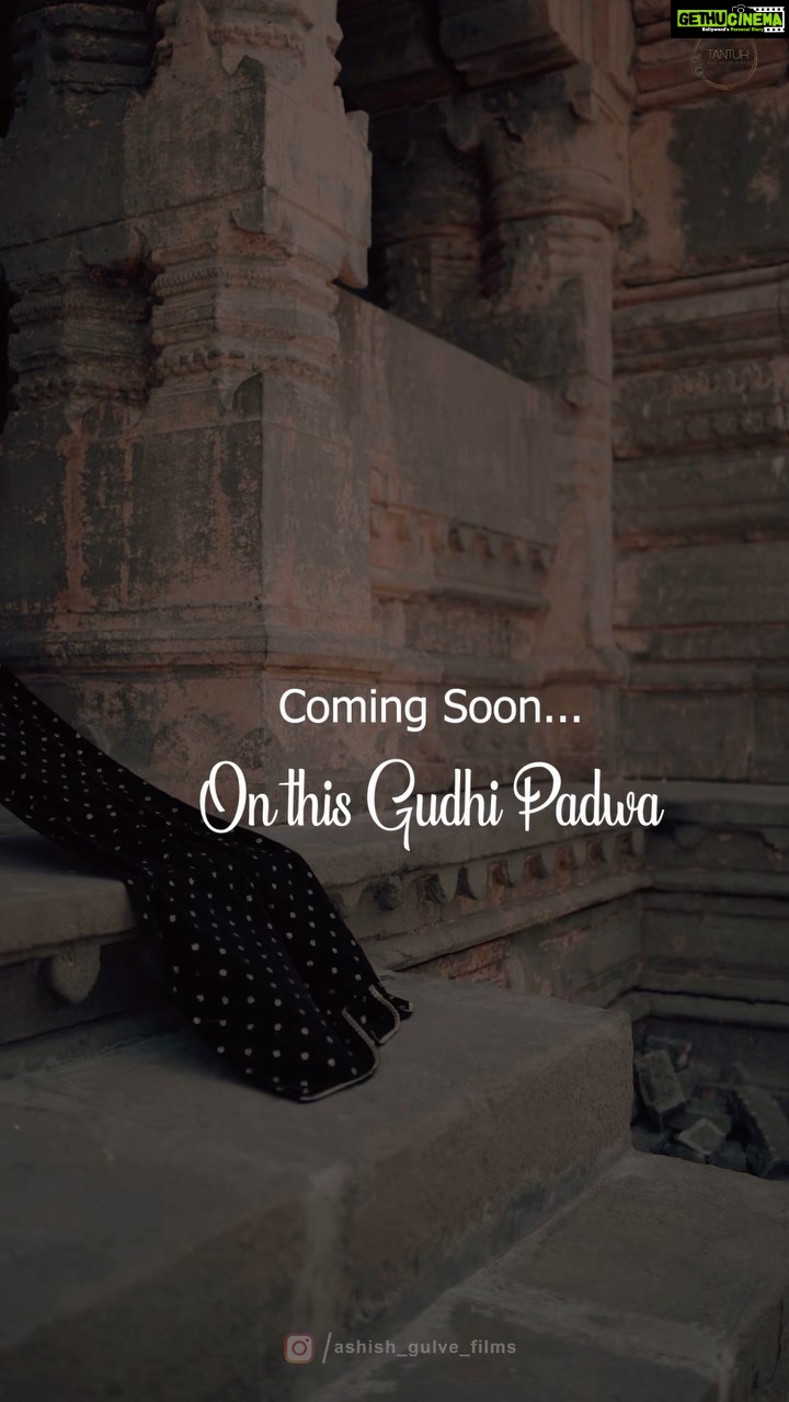 Akshaya Deodhar Instagram - Coming soon...🌼🌼 On This Gudhi Padwa🌼🌼 In frame : @akshayaddr Jewellery : @tantuh_wirehandmadeartistry handmadeartistry Bhavanibai Nath and Tara-Rani Earcuffs Necklace : @pias_pitara Muah : @swatighodke_mua_official Outfit: @jahaanshalaka Videography : @ashish_gulve_films @saptvidhi_production Photography: @zingaderanjan @weddingkraft #fashionlovers #heritageofindia #padwa #heritagejewellery #marathiactress #marathimulgi #actorslife #festivlove #festiveseasonspecial #maharashtian #instagram #fashionstyleblogs #wire #handmade #handmadejewelry #wirewrapped #wirejewelry #wirewrappedstones #heritage #heritagejewellery #marathiactress #marathimulgi #actorslife #photography #streetstyle #nath #zeemarathi #planetmarathi #marathisong #reelstrending #reelstrend Pune, Maharashtra