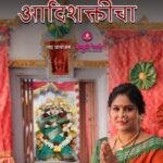 Akshaya Deodhar Instagram - 'चितळे' प्रस्तुत 'उत्सव आदिशक्तीचा' सहप्रायोजक - संस्कृती पैठणी, येवला अभिनेत्री अक्षया देवधर सोबत घ्या पुण्यातील अष्टभुजा मातेचे दर्शन @akshayaddr पहा मोफत आपल्या 'प्लॅनेट मराठी ओटोटी'वर @planetmarathiott @chitaledairy @yeola_sanskruti_paithani #PlanetMarathi #PlanetMarathiOtt #UstavAadishakticha #akshayadeodhar #specialshow #navratri #chitalexpress #chitaledairy #SansakrutiPaithniYeola #marathiactress